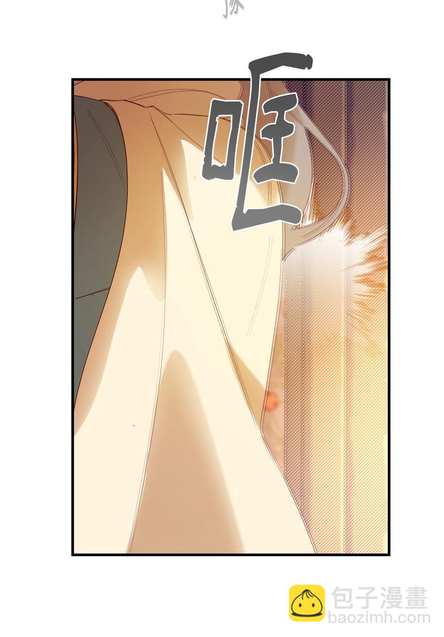 《神灯里的魔女》84 放开杰卡尔 第3页
