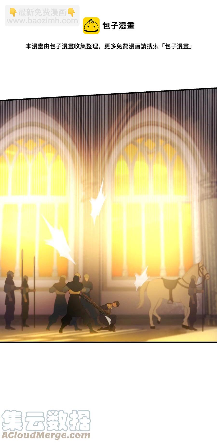 《神灯里的魔女》84 放开杰卡尔 第40页