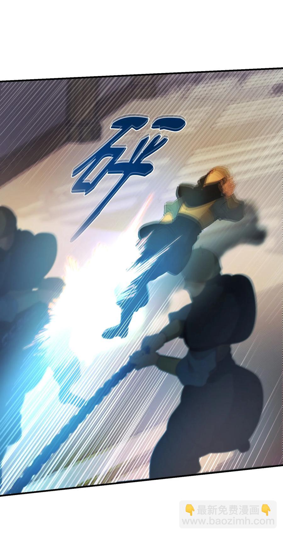 《神灯里的魔女》84 放开杰卡尔 第45页