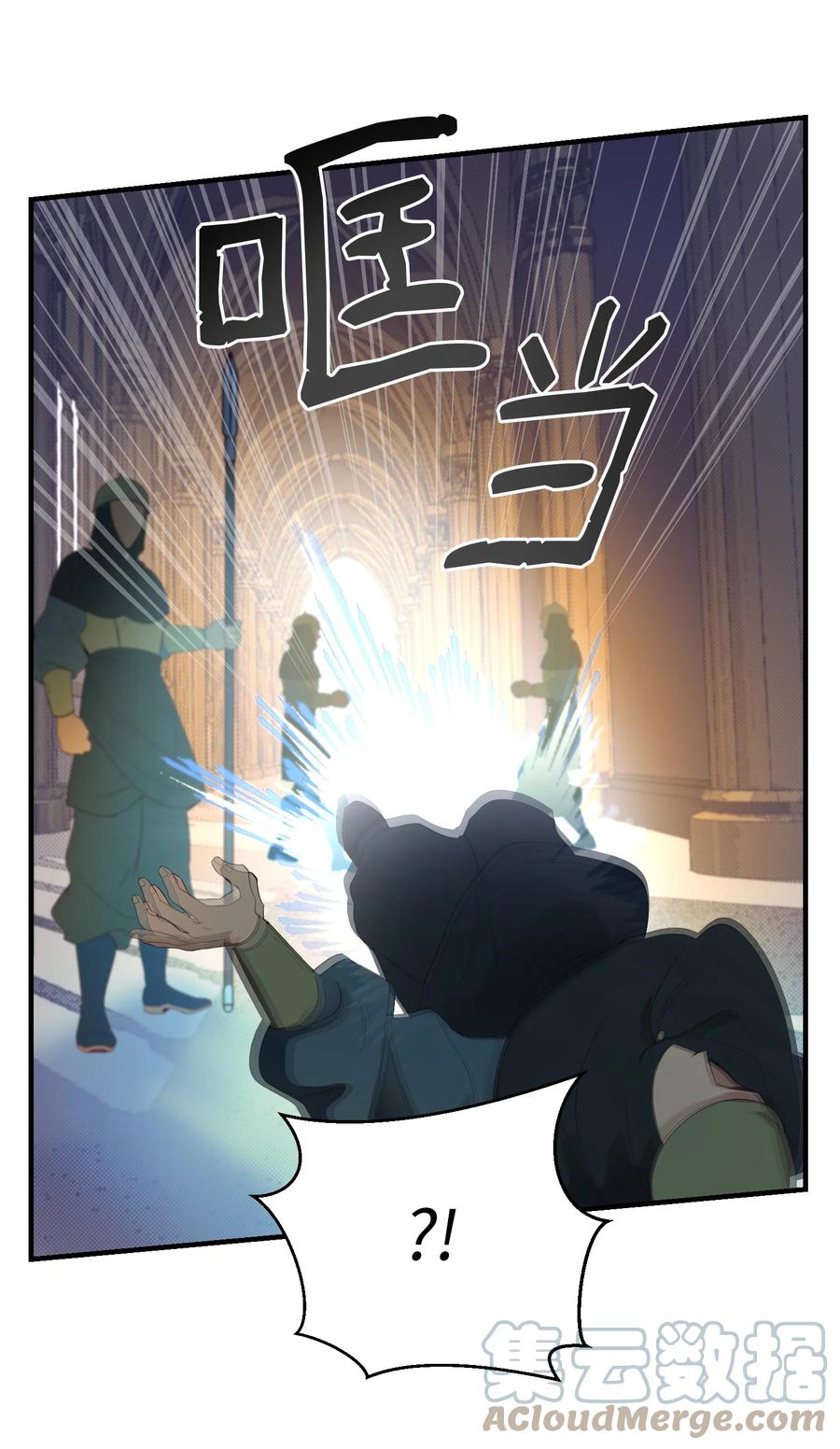 《神灯里的魔女》84 放开杰卡尔 第46页