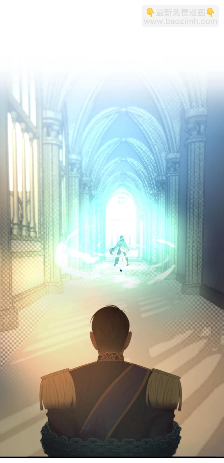 《神灯里的魔女》84 放开杰卡尔 第50页
