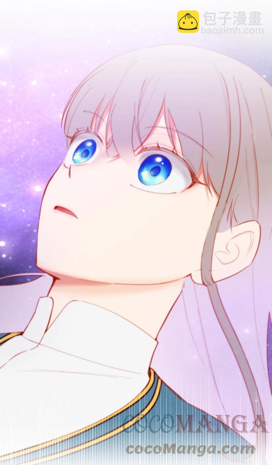 《神灯里的魔女》88 艾米娜苏醒 第13页