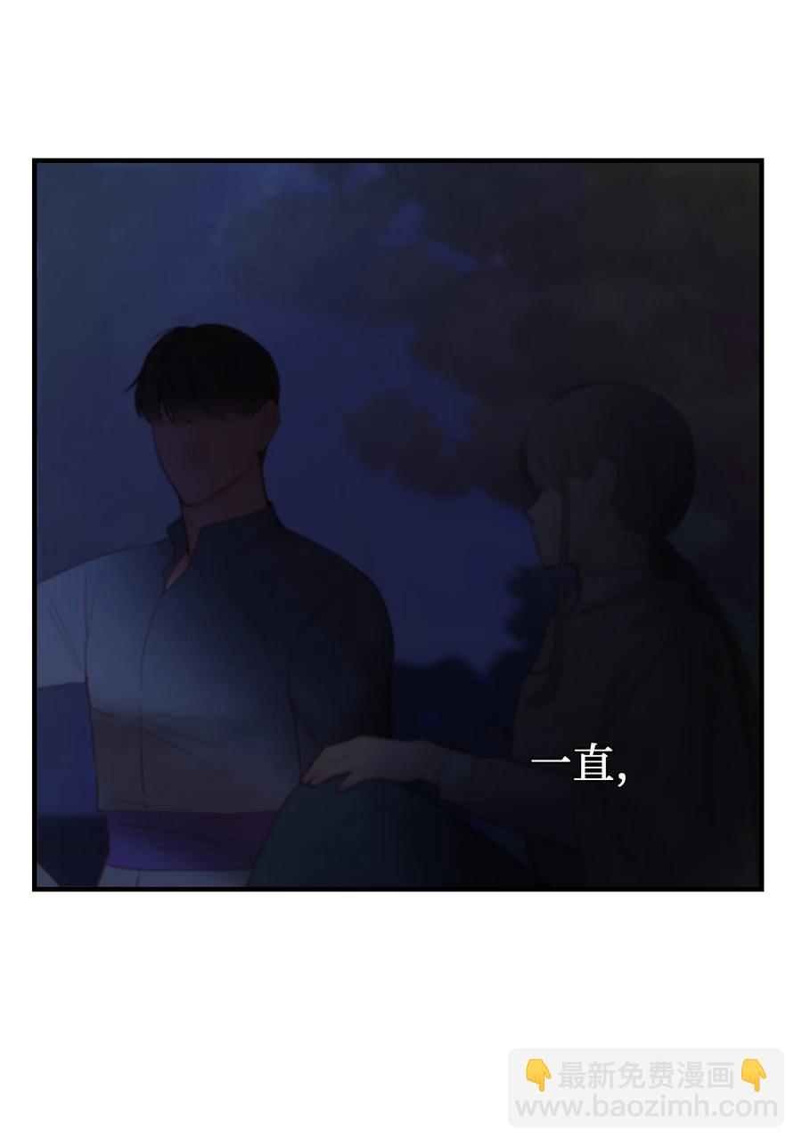 《神灯里的魔女》88 艾米娜苏醒 第9页
