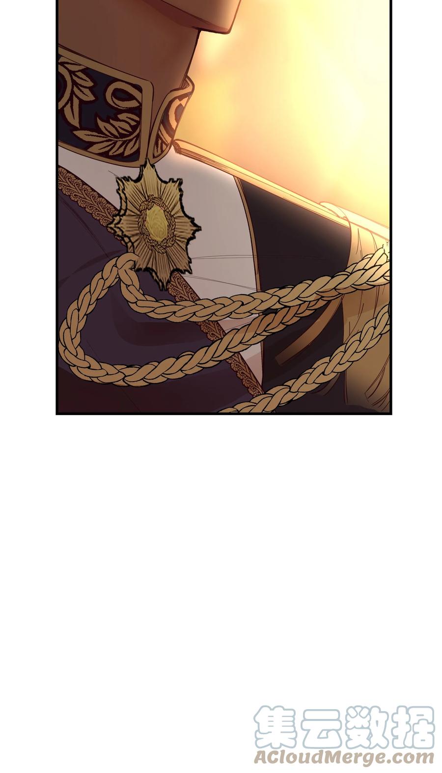 《神灯里的魔女》86 离城最后关头 第25页