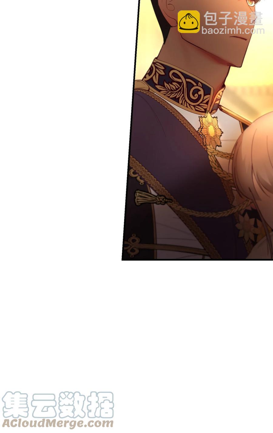 《神灯里的魔女》86 离城最后关头 第43页