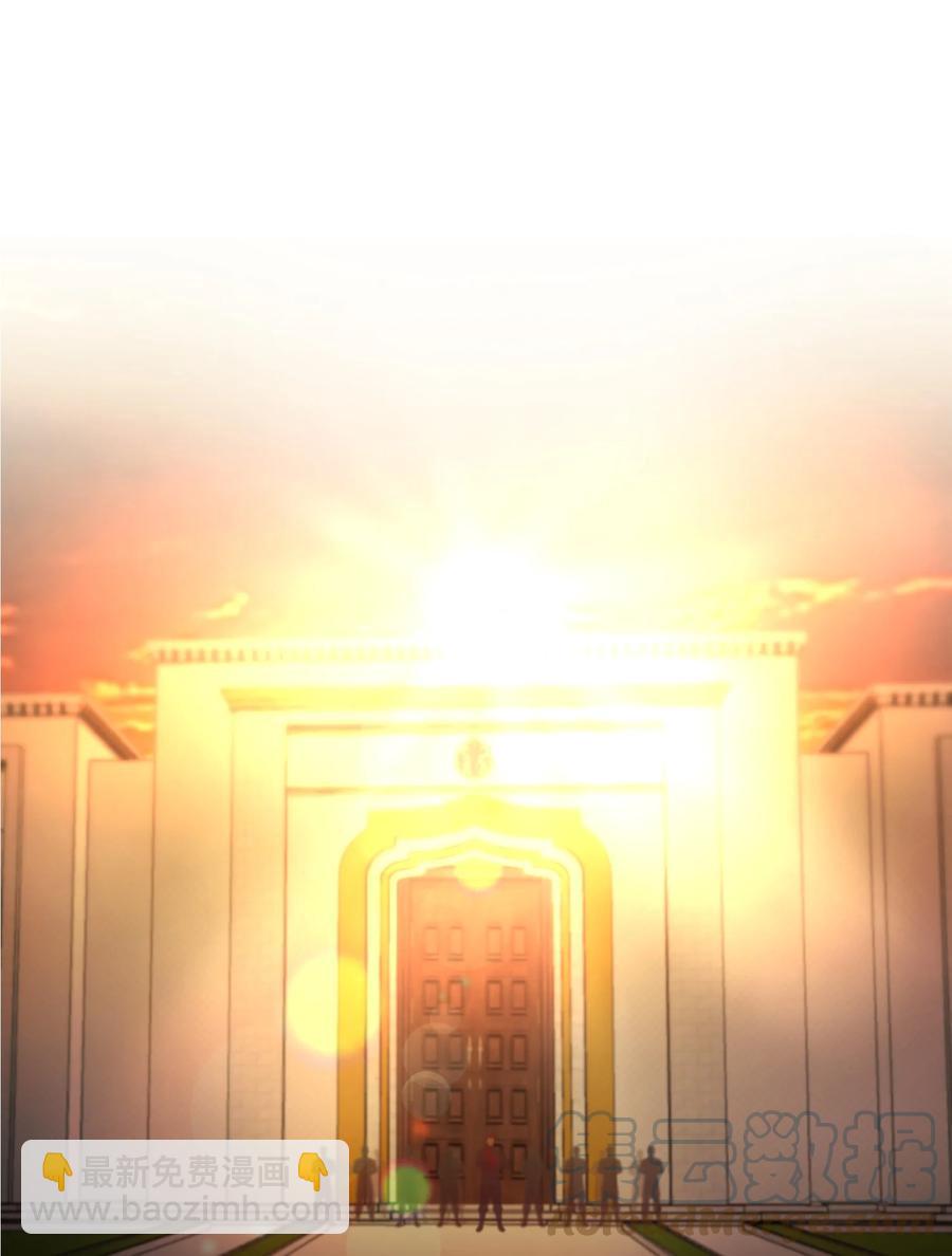《神灯里的魔女》86 离城最后关头 第4页