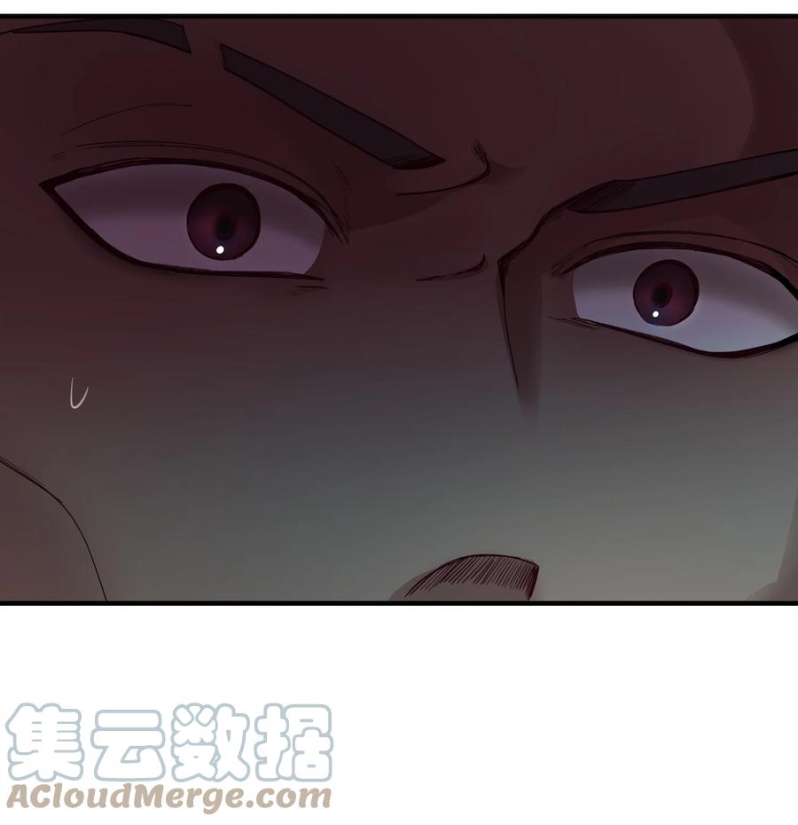 《神灯里的魔女》87 找到藏红花和魔法师 第49页