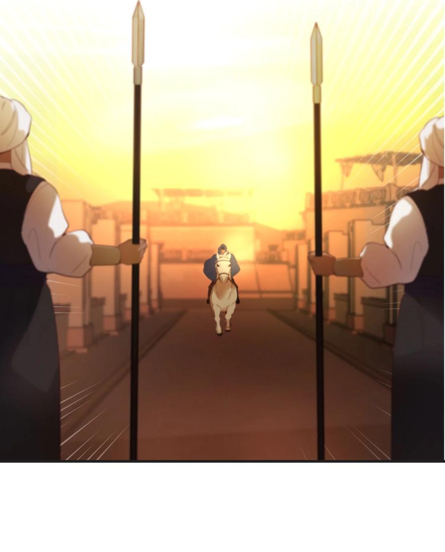 《神灯里的魔女》87 找到藏红花和魔法师 第5页
