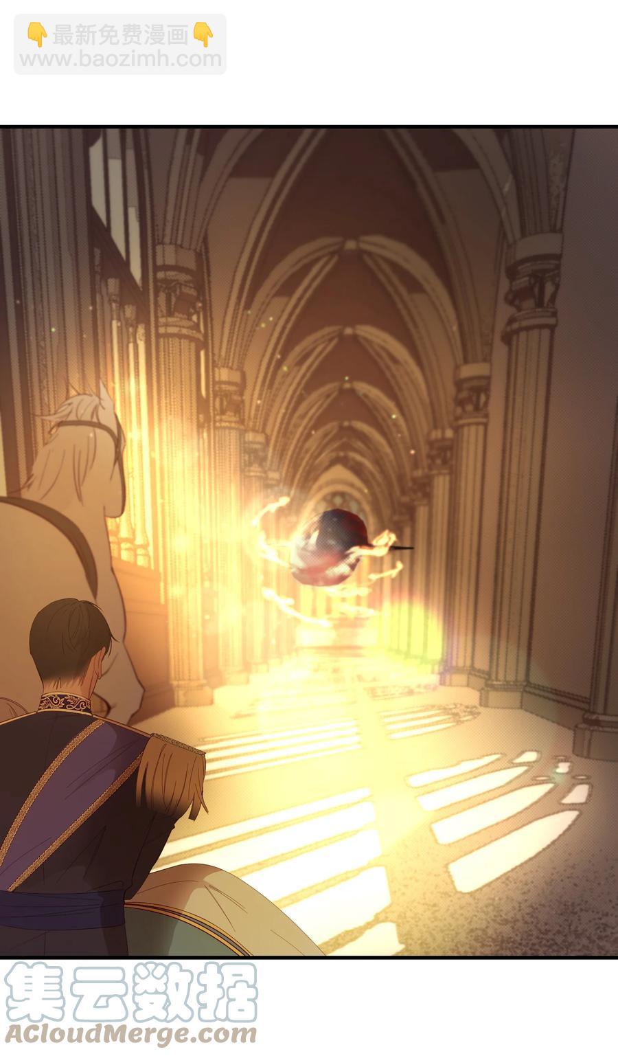 《神灯里的魔女》85 离开帕斯 第16页