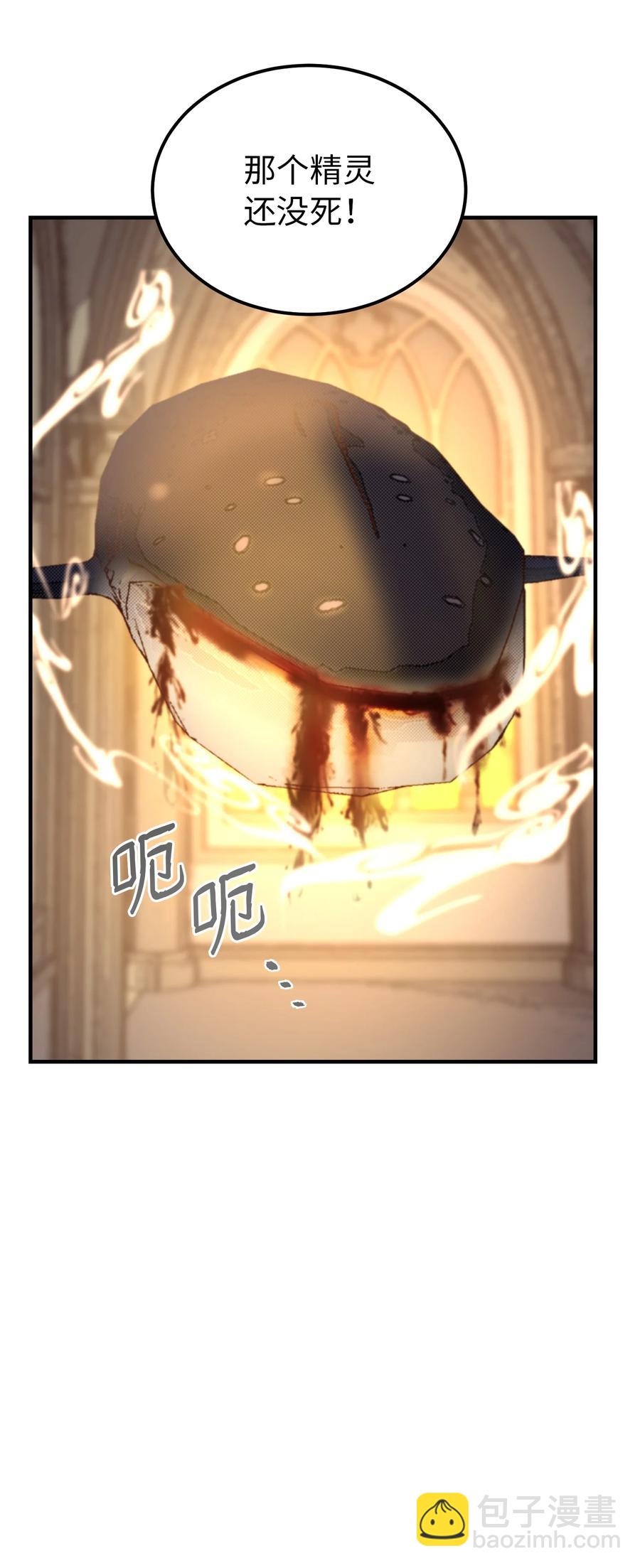《神灯里的魔女》85 离开帕斯 第18页