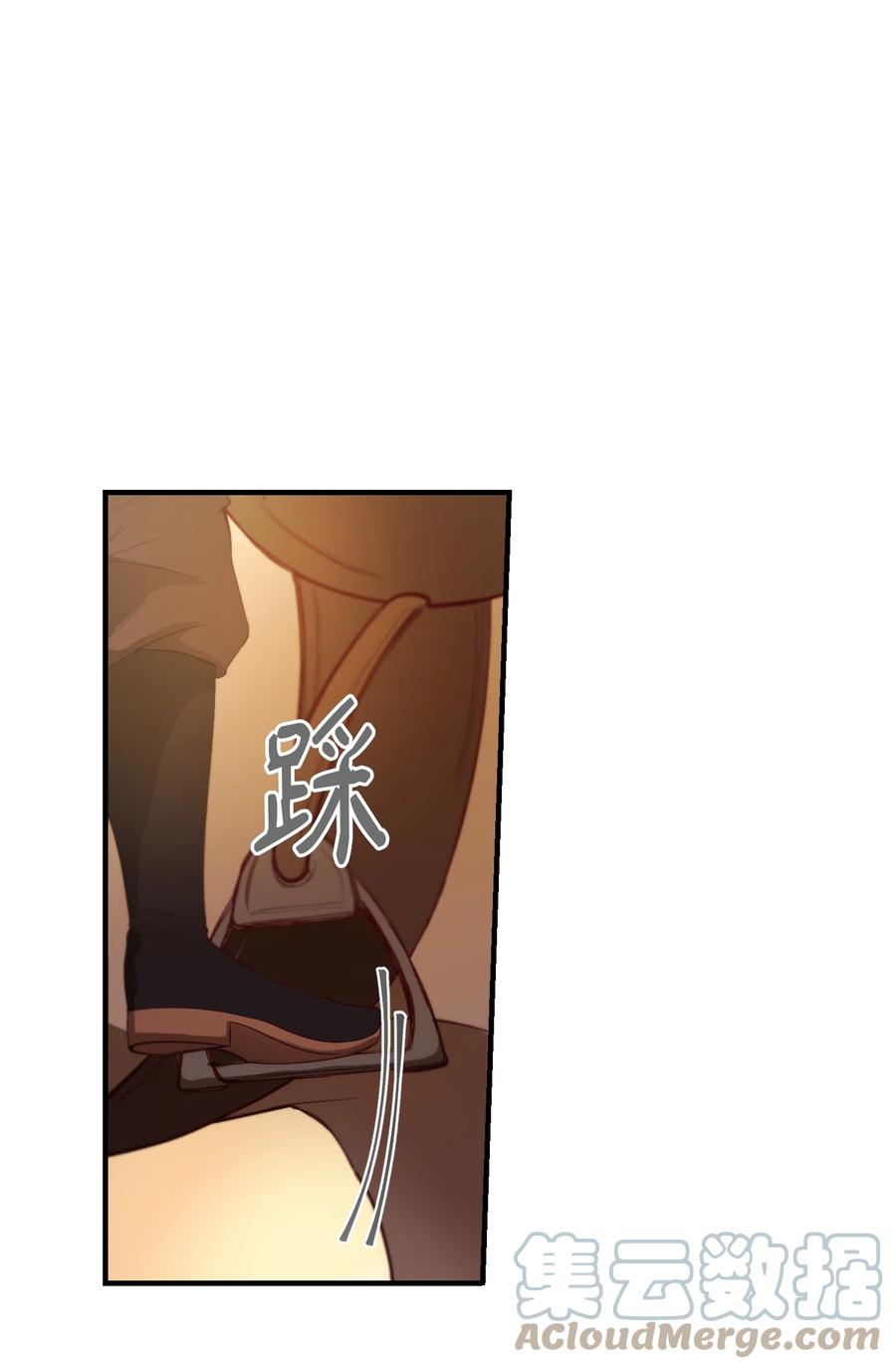 《神灯里的魔女》85 离开帕斯 第25页