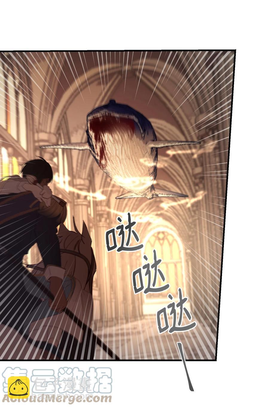 《神灯里的魔女》85 离开帕斯 第31页