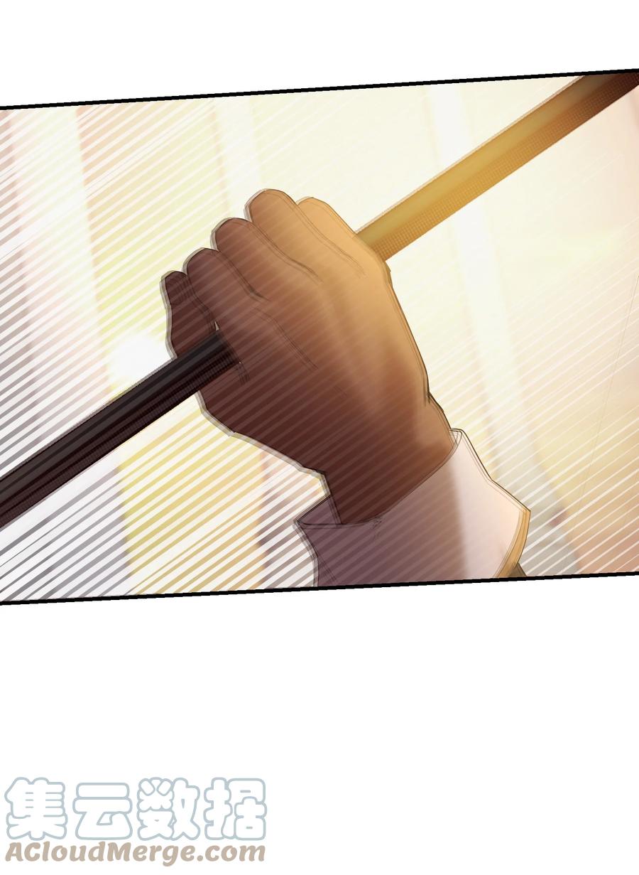 《神灯里的魔女》85 离开帕斯 第34页