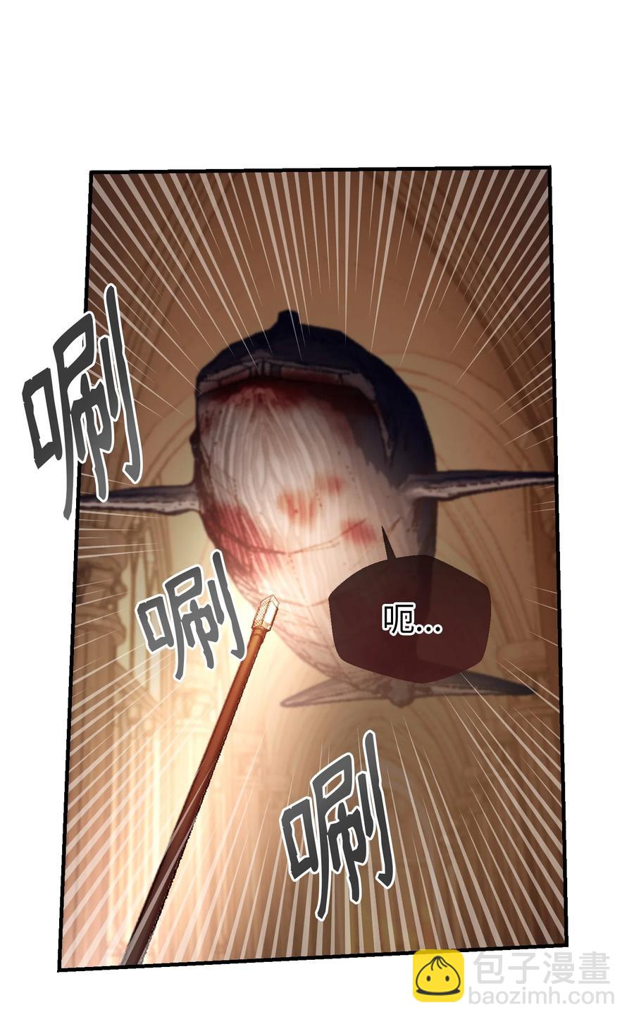 《神灯里的魔女》85 离开帕斯 第35页