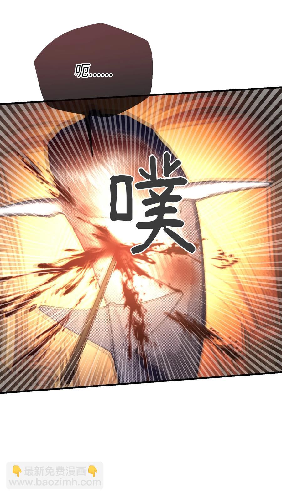 《神灯里的魔女》85 离开帕斯 第36页