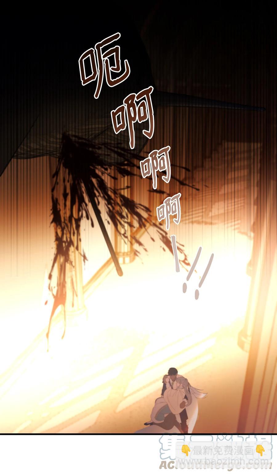 《神灯里的魔女》85 离开帕斯 第37页