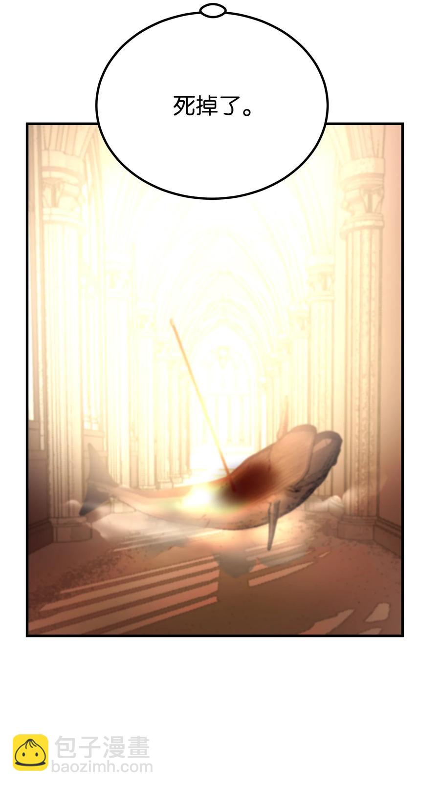 《神灯里的魔女》85 离开帕斯 第42页