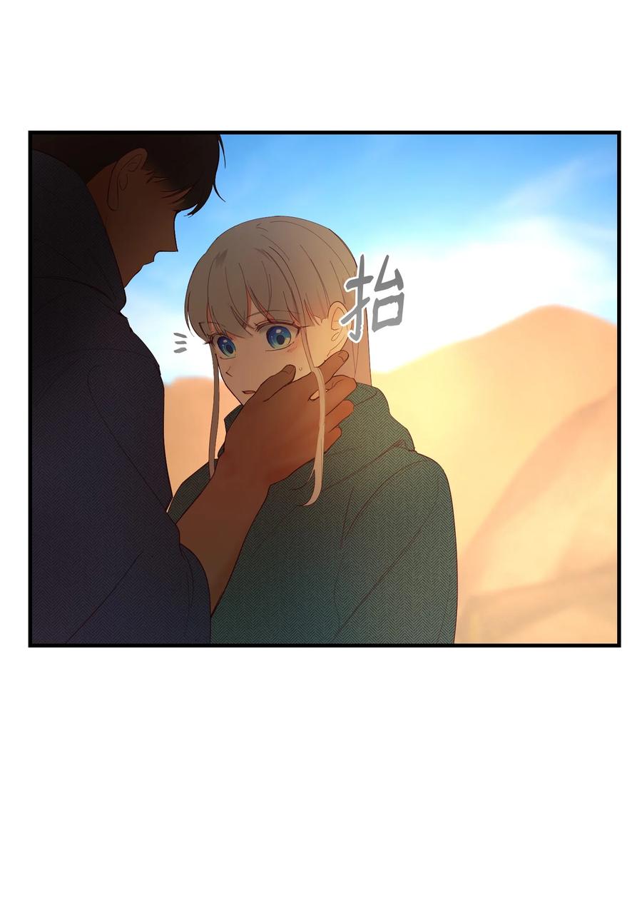 《神灯里的魔女》90 上路 第5页