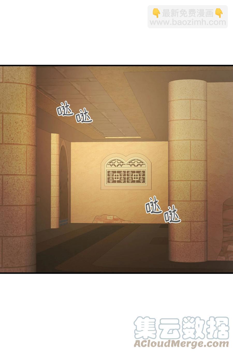 《神灯里的魔女》92 莫名其妙的距离感 第10页