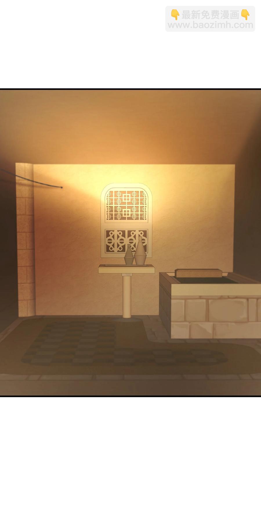《神灯里的魔女》92 莫名其妙的距离感 第12页