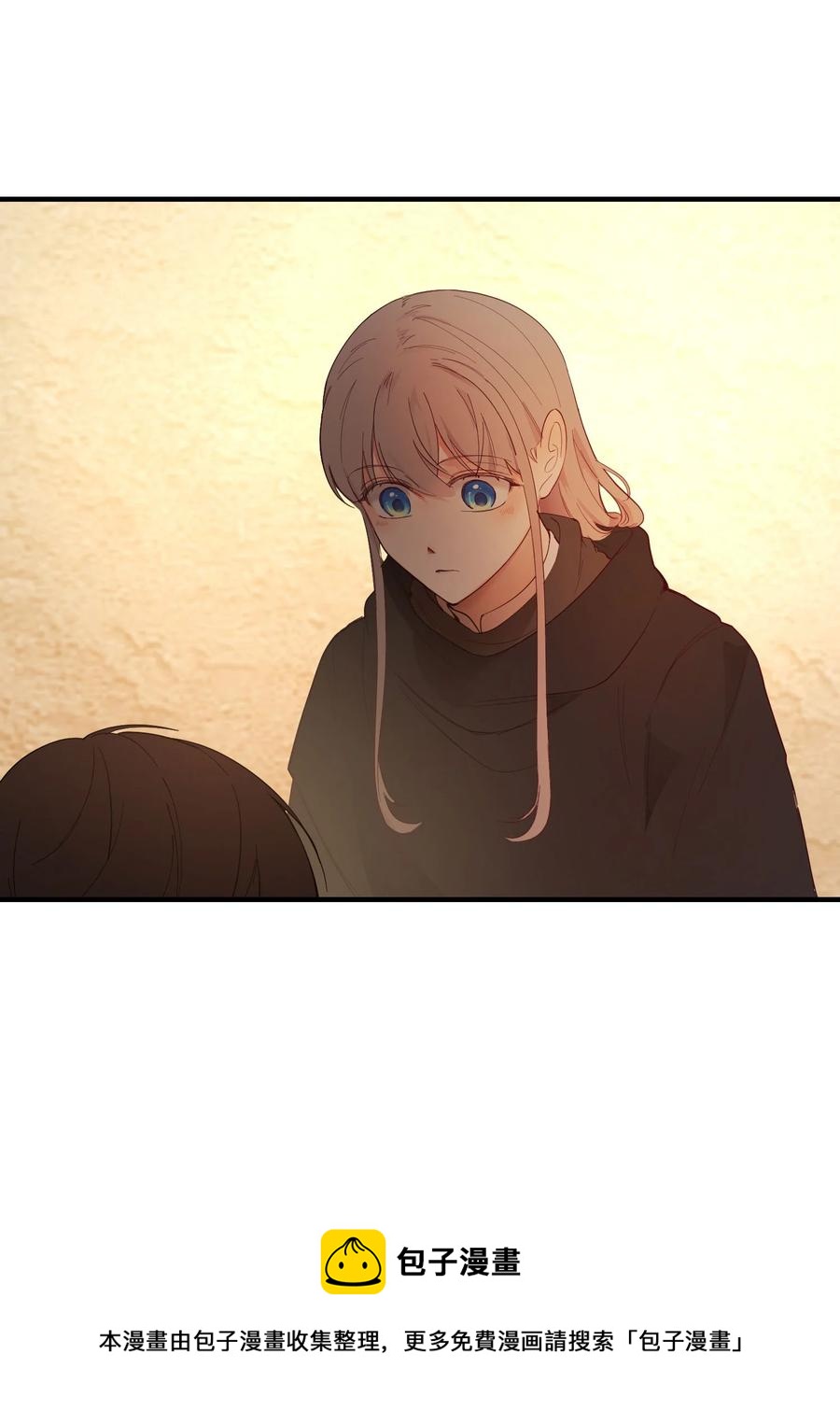 《神灯里的魔女》92 莫名其妙的距离感 第29页
