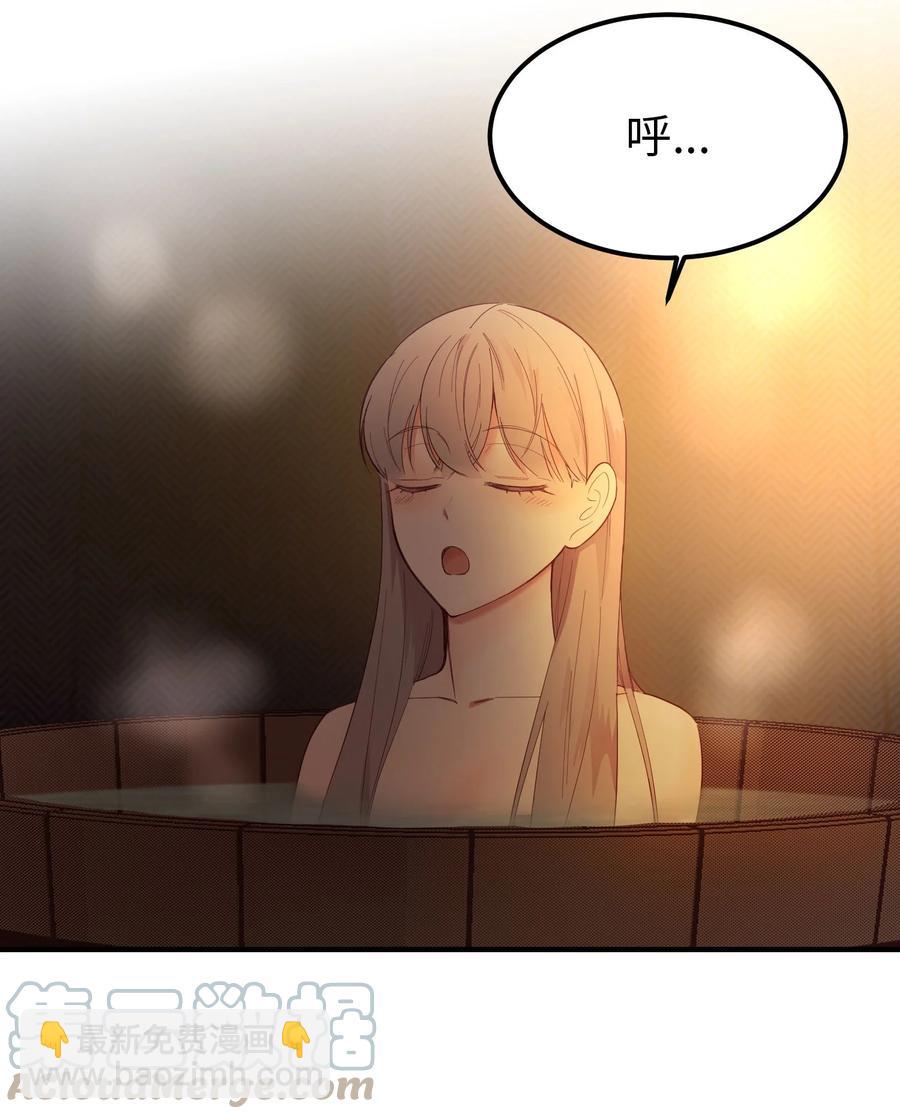 《神灯里的魔女》92 莫名其妙的距离感 第40页