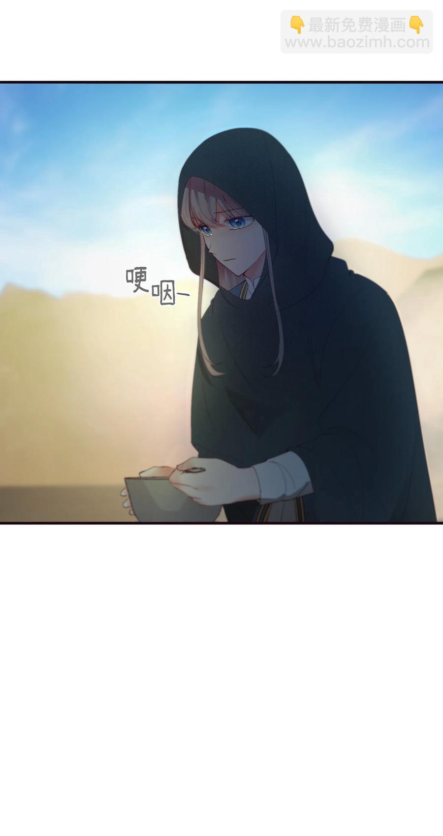 《神灯里的魔女》89 互道心声 第29页