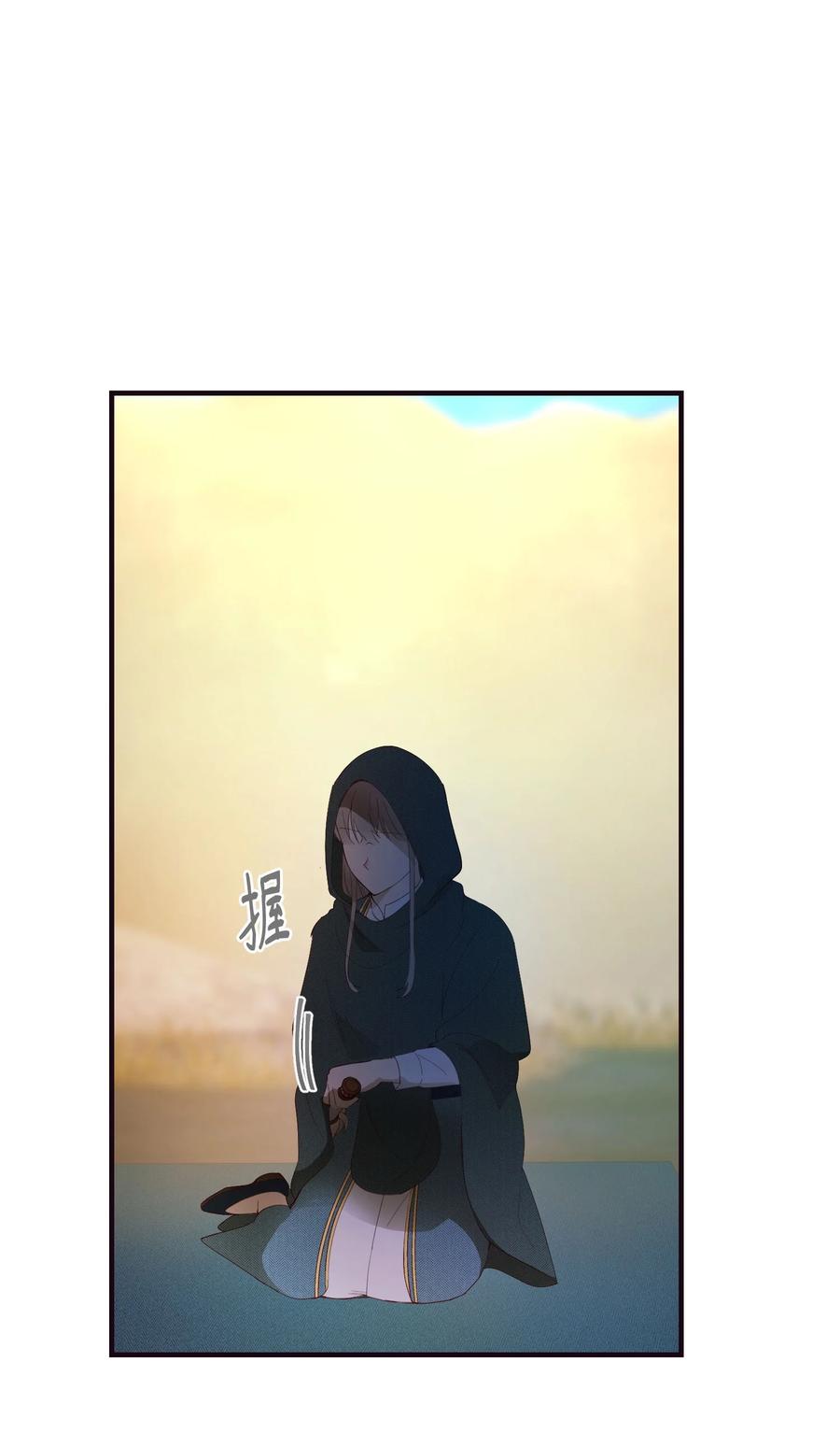 《神灯里的魔女》89 互道心声 第30页
