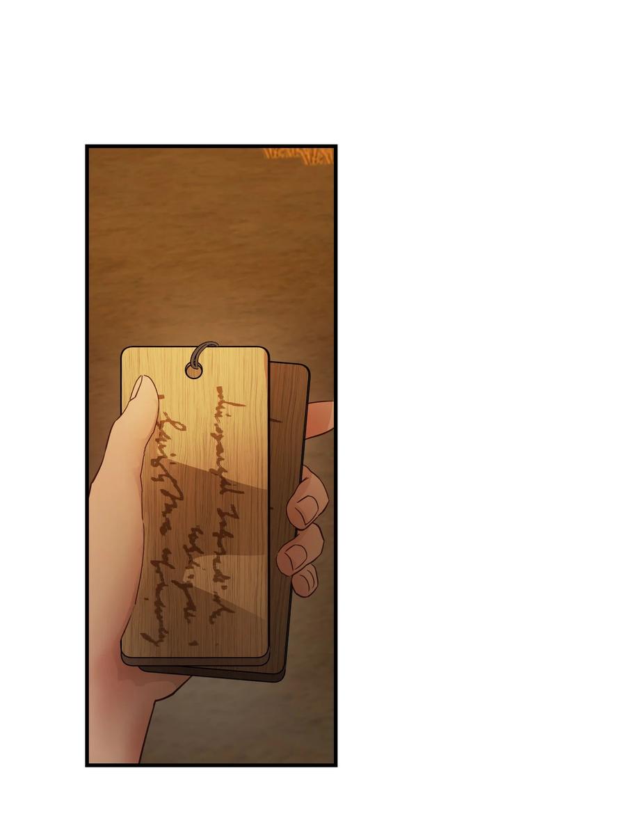 《神灯里的魔女》91 在路上 第15页