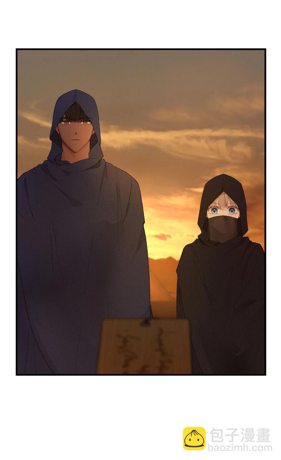 《神灯里的魔女》91 在路上 第17页