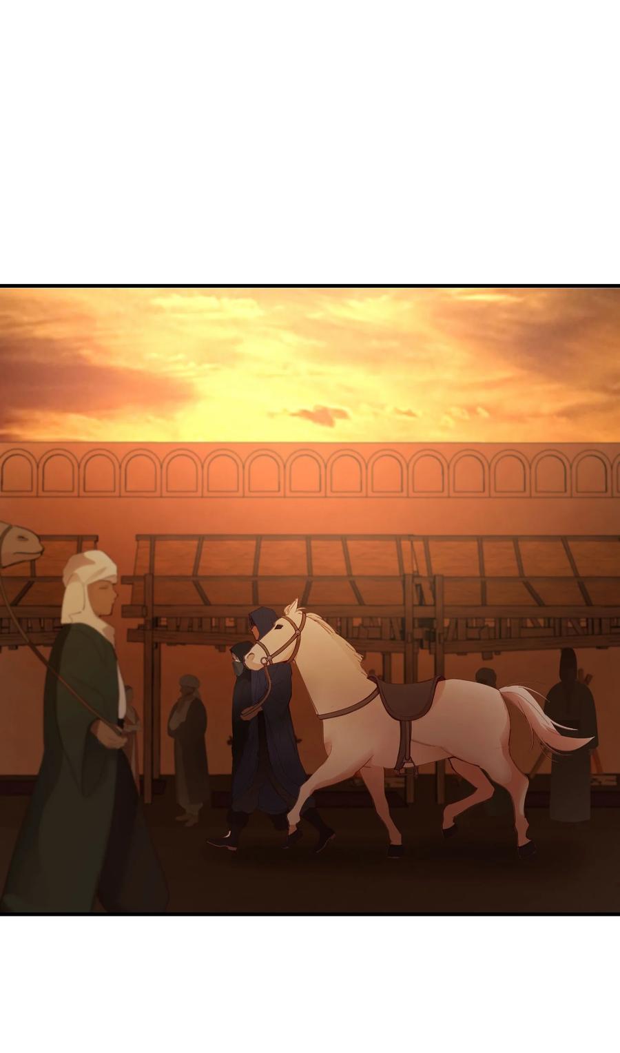 《神灯里的魔女》91 在路上 第23页