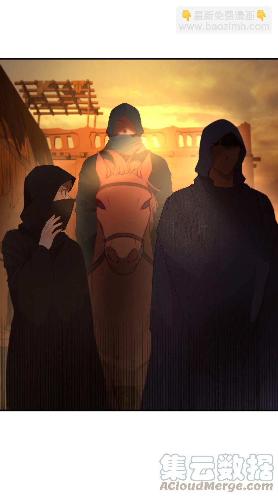 《神灯里的魔女》91 在路上 第28页