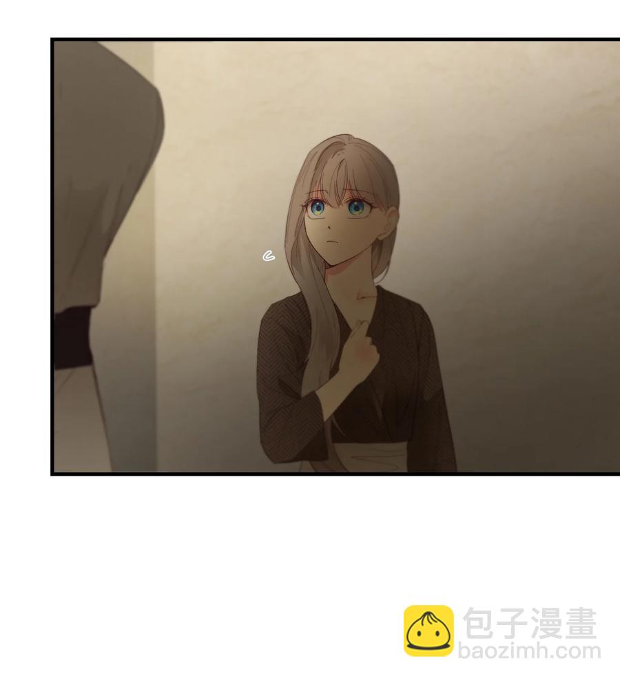 《神灯里的魔女》94 沙尘暴中短暂停留 第27页