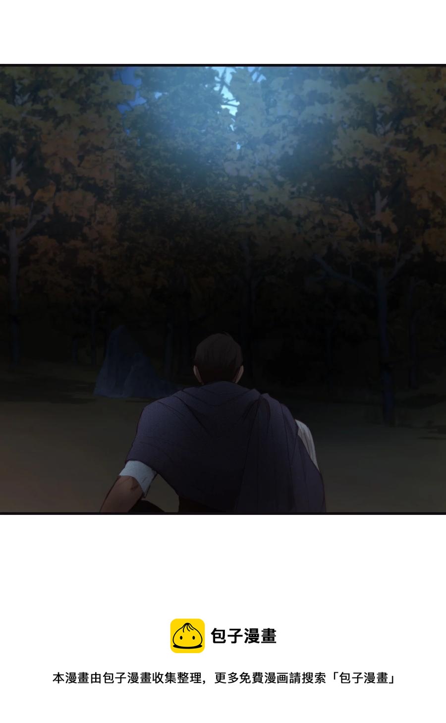 《神灯里的魔女》95 变故 第41页
