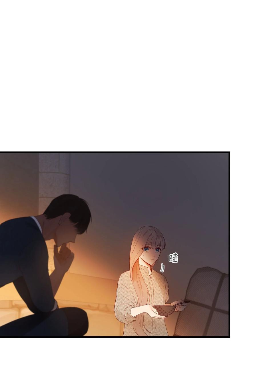 《神灯里的魔女》93 解除误会 第11页