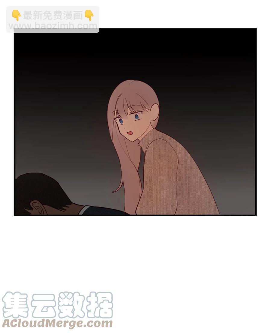 《神灯里的魔女》93 解除误会 第28页