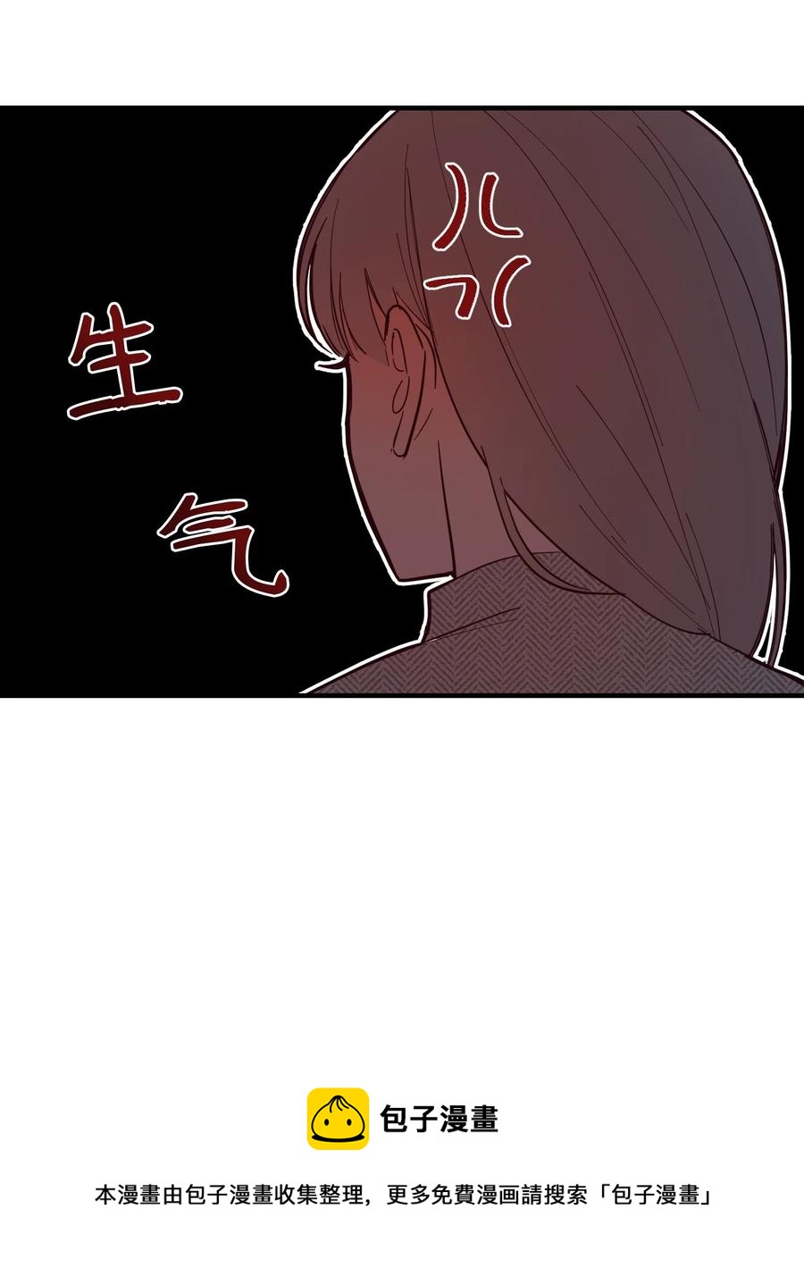《神灯里的魔女》93 解除误会 第33页