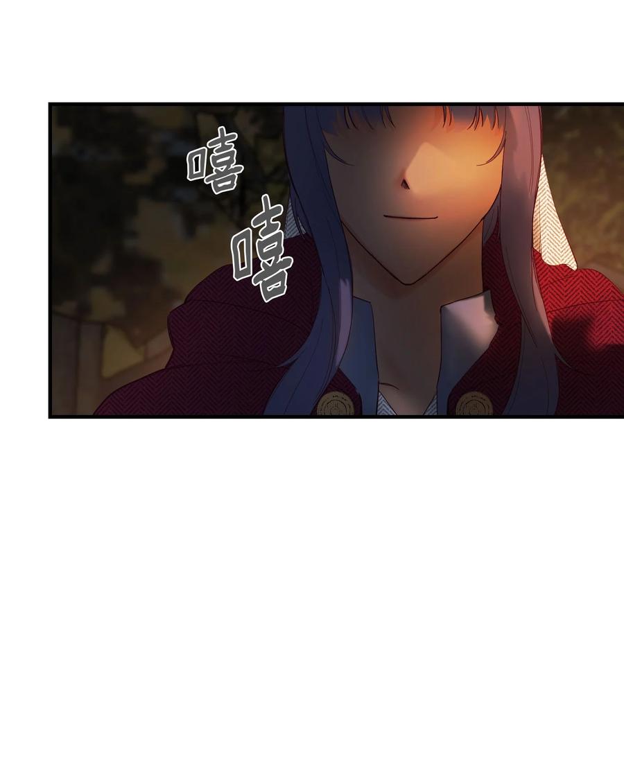 《神灯里的魔女》96 决心归顺 第20页