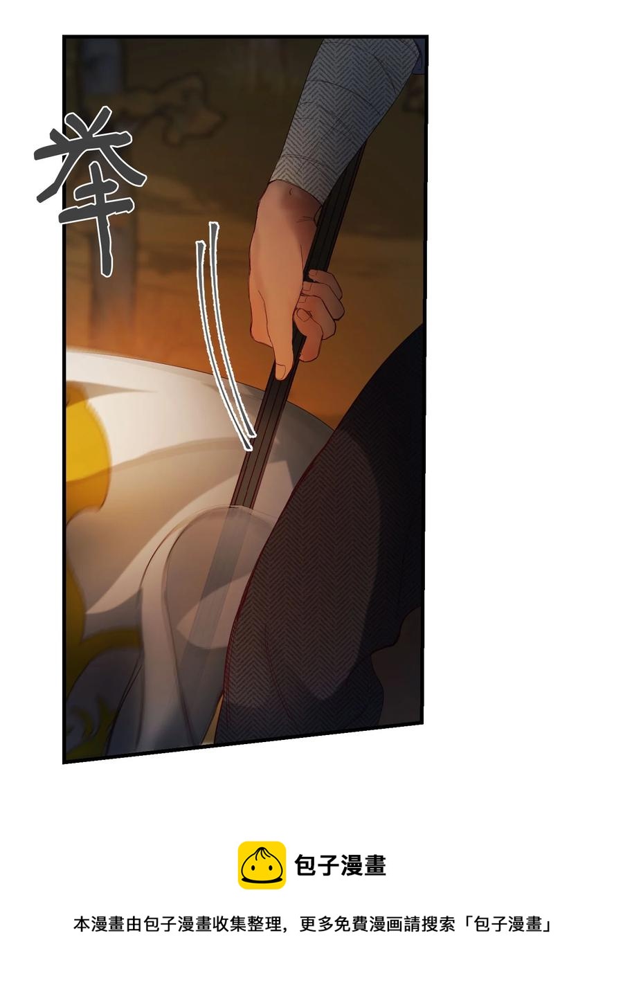《神灯里的魔女》96 决心归顺 第21页