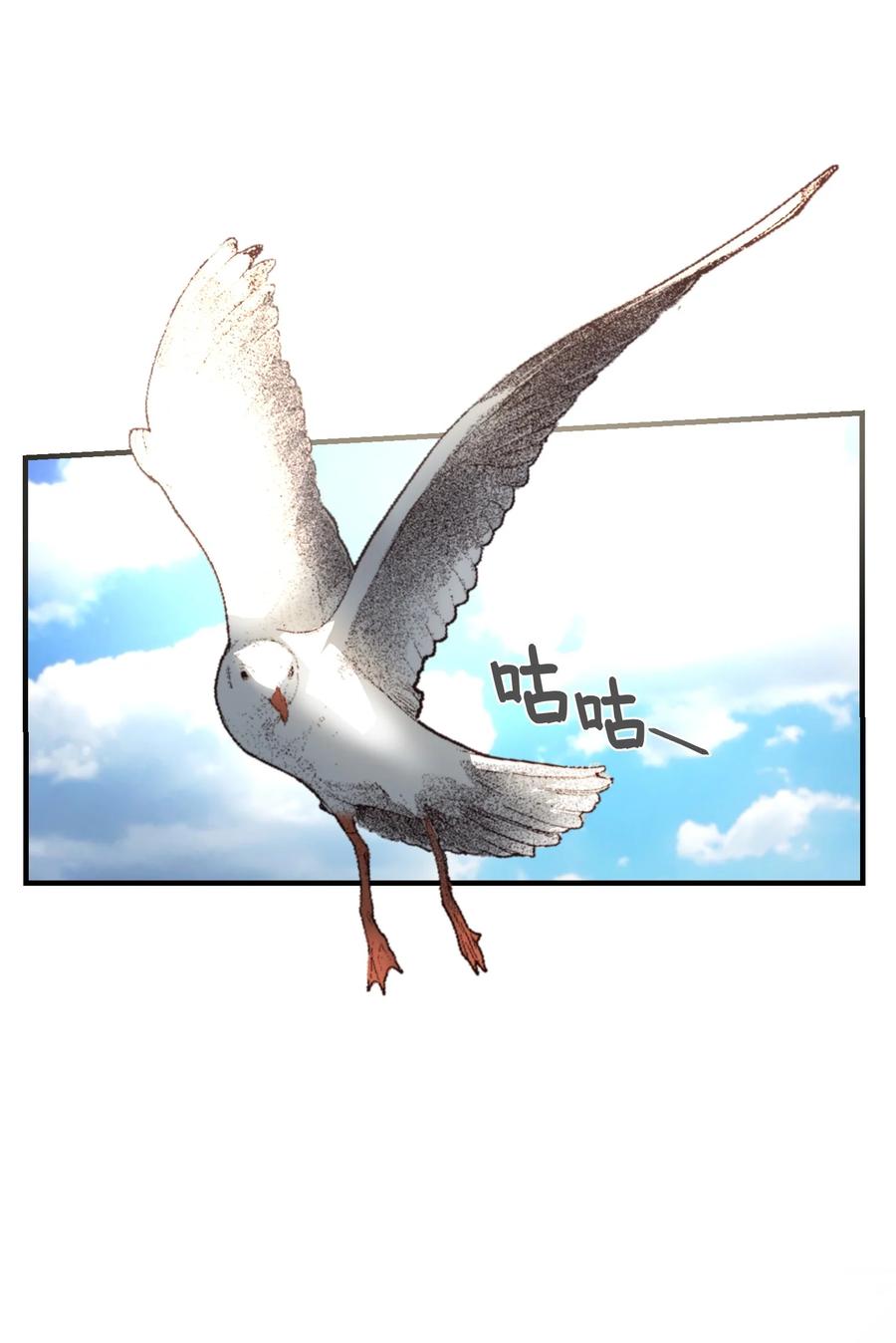 《神灯里的魔女》96 决心归顺 第35页
