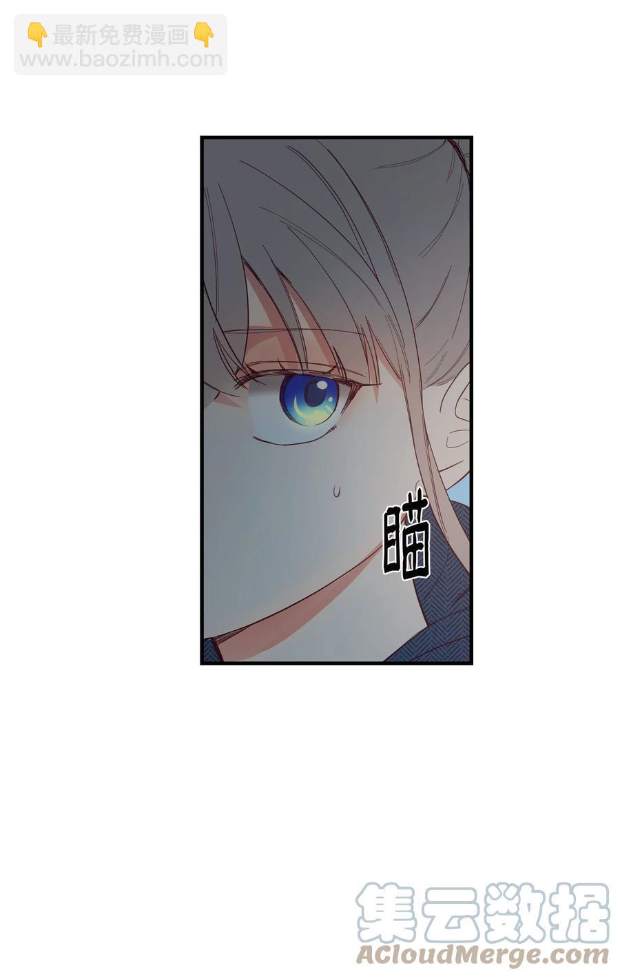 《神灯里的魔女》96 决心归顺 第43页