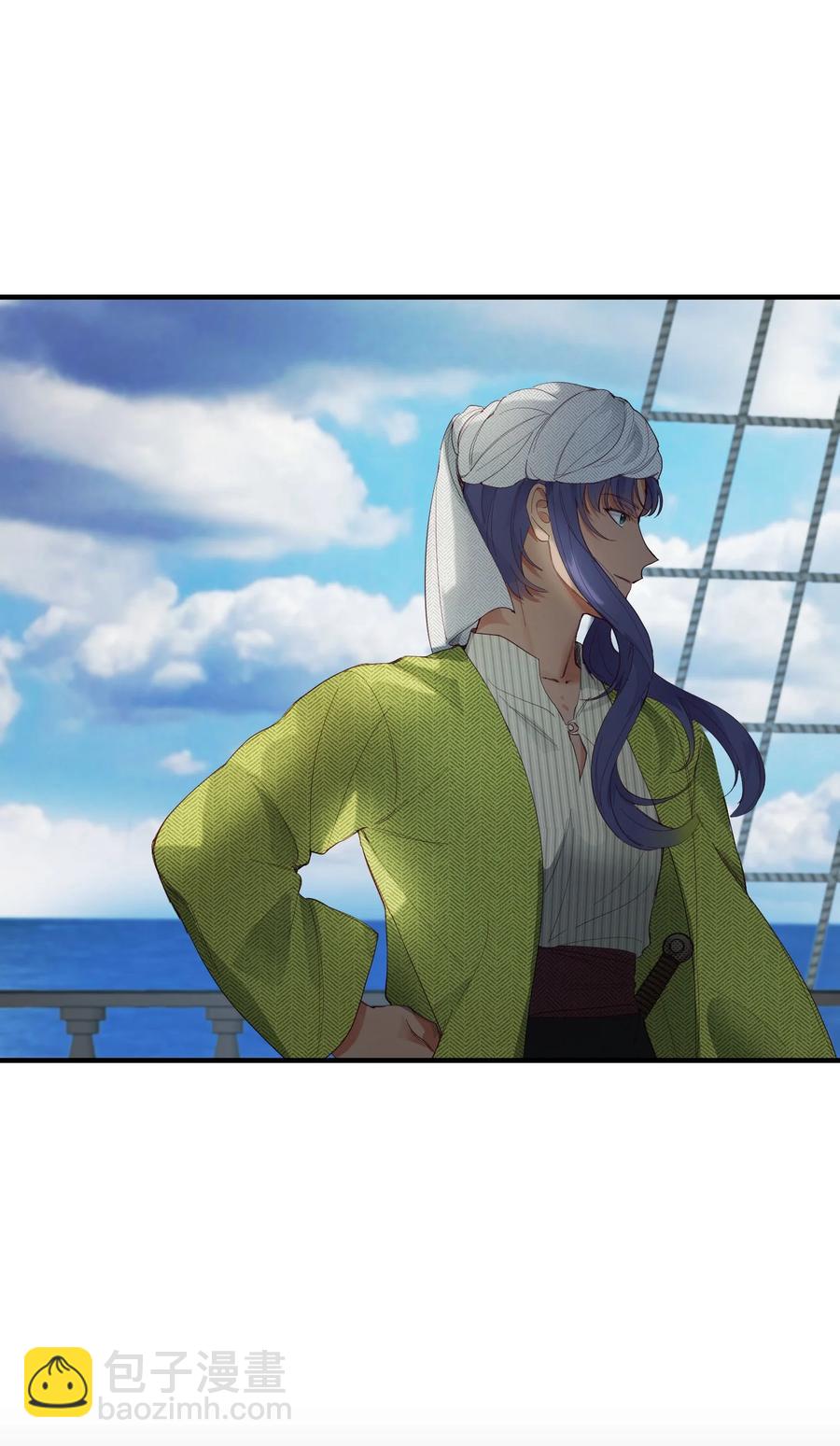 《神灯里的魔女》96 决心归顺 第44页