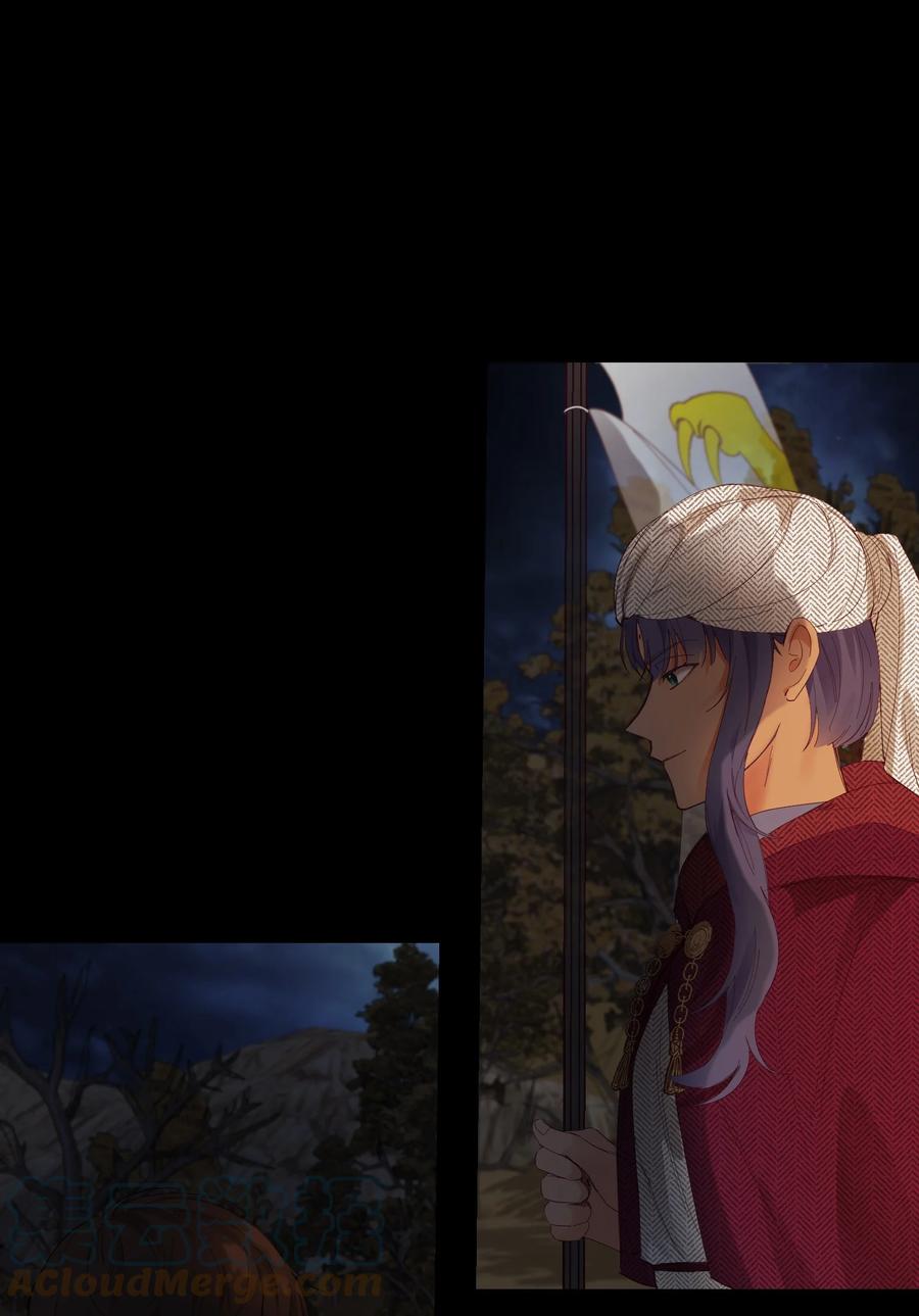 《神灯里的魔女》96 决心归顺 第46页