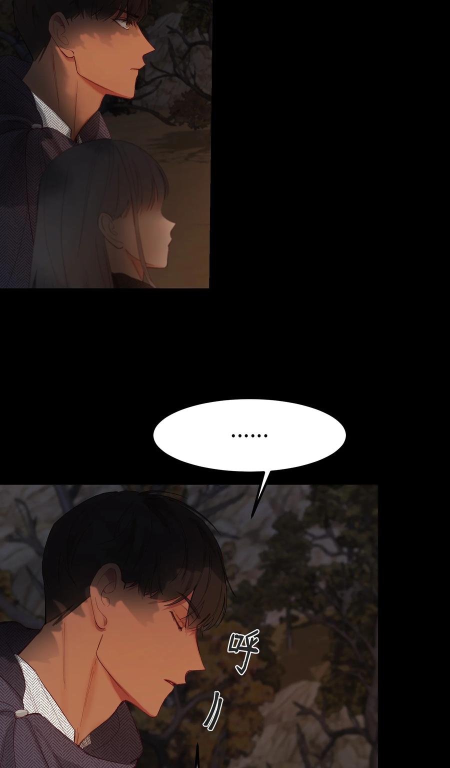 《神灯里的魔女》96 决心归顺 第47页