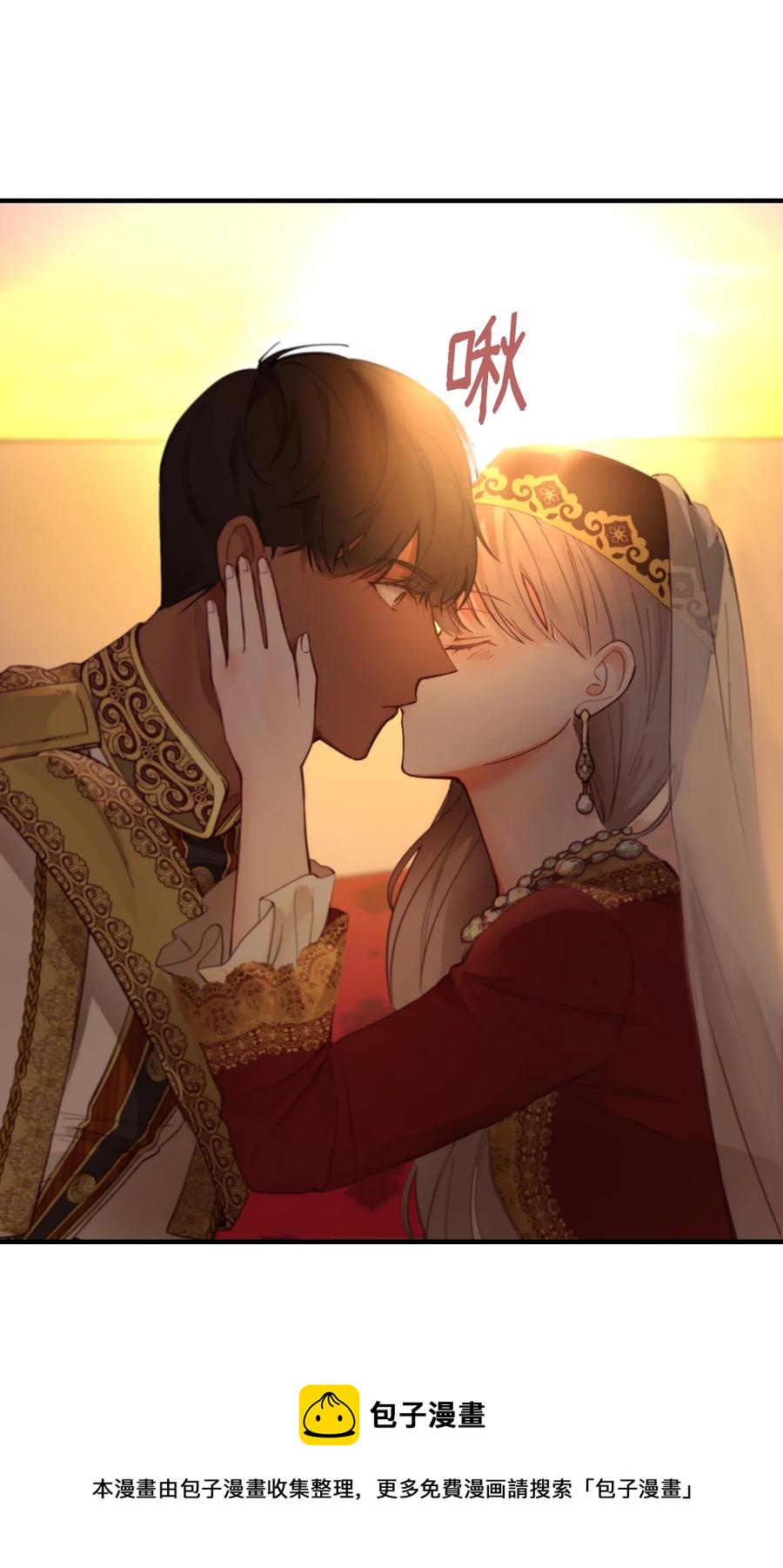 《神灯里的魔女》99 在托艾普的日常 第29页