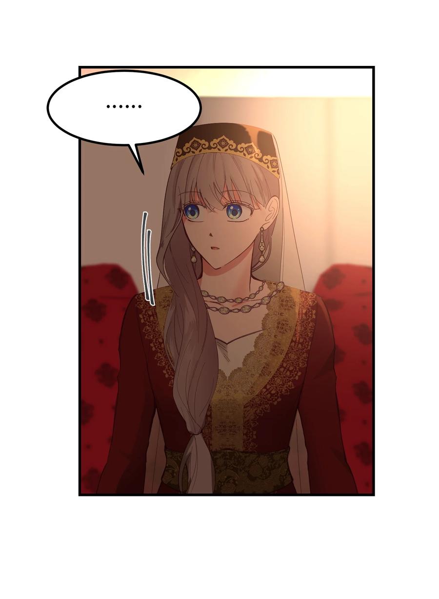 《神灯里的魔女》99 在托艾普的日常 第2页
