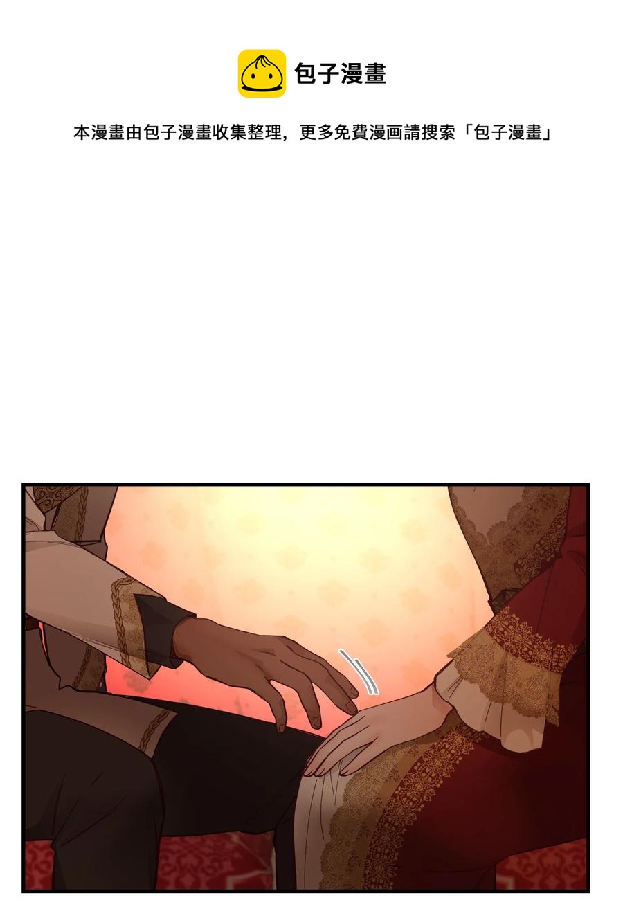 《神灯里的魔女》99 在托艾普的日常 第33页