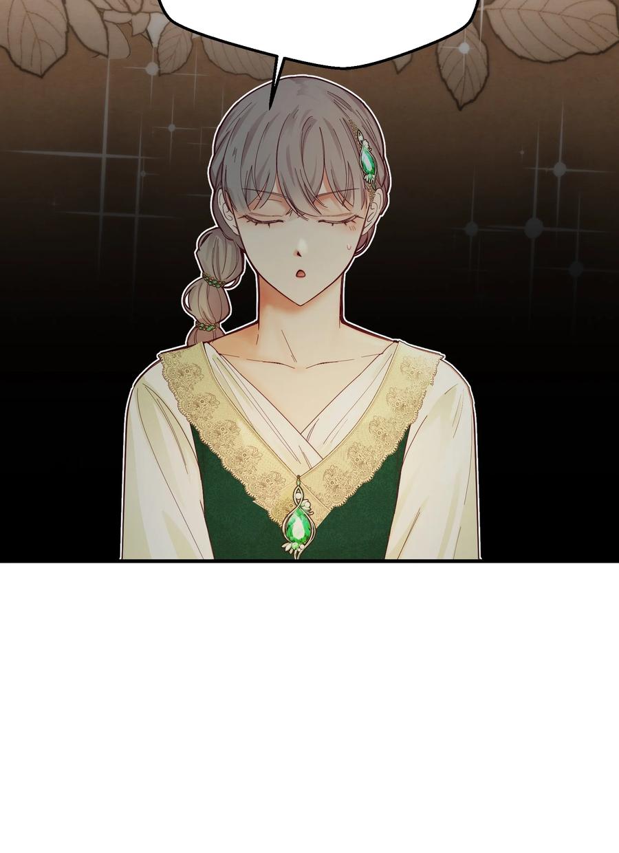 《神灯里的魔女》99 在托艾普的日常 第44页