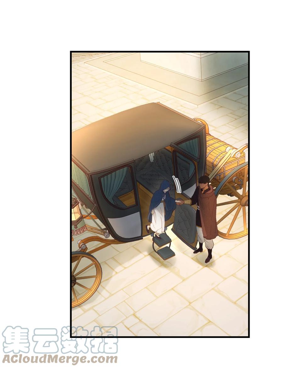 《神灯里的魔女》97 到达托艾普州 第46页
