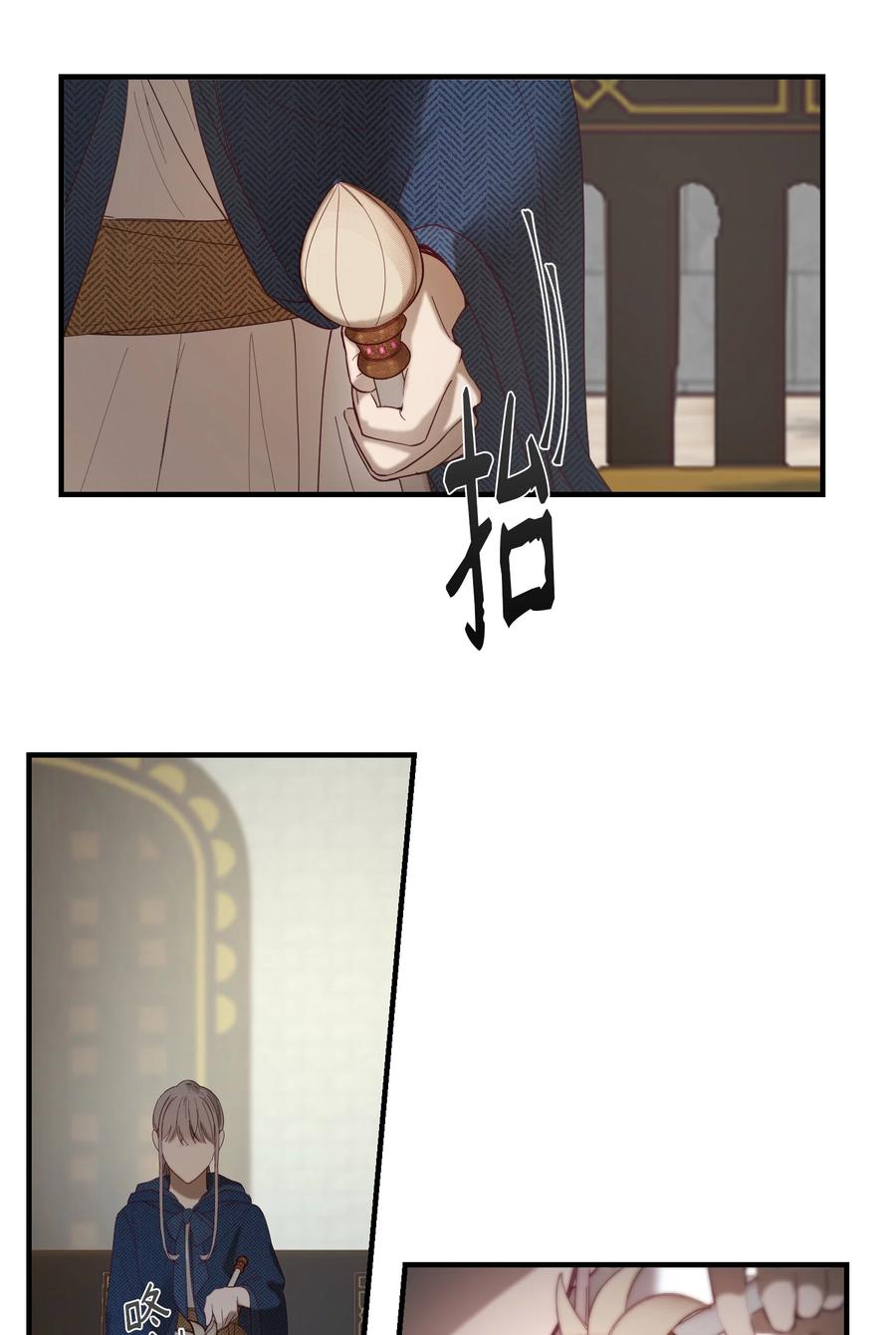 《神灯里的魔女》98 谈判 第18页